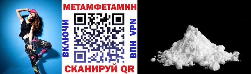 Амфетамин Розовый Богучар
