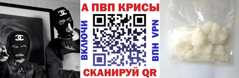 A PVP СК  блэк спрут рабочий сайт  Богучар 
