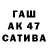 Метамфетамин витя Chia Unky