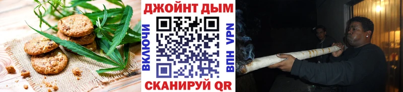 Печенье с ТГК конопля  купить закладку  Богучар 
