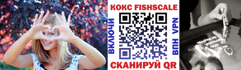 Кокаин 98%  Богучар 