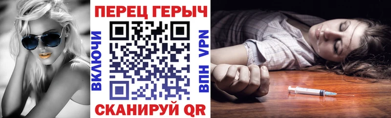 ГЕРОИН герыч  Богучар 
