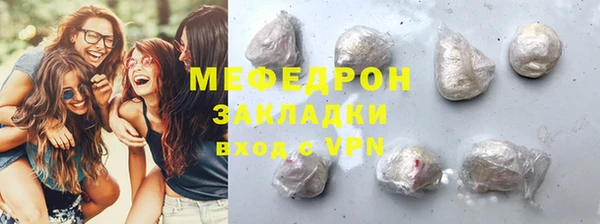 скорость mdpv Семёнов