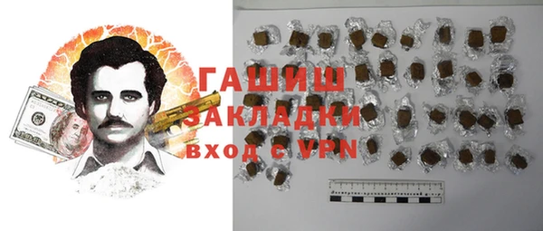 гашиш Армянск