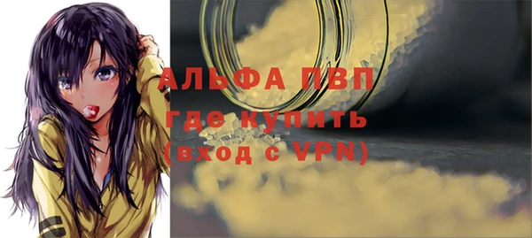 гашиш Армянск