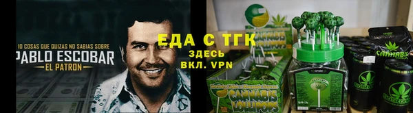 гашиш Армянск