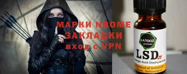 кокаин перу Семикаракорск
