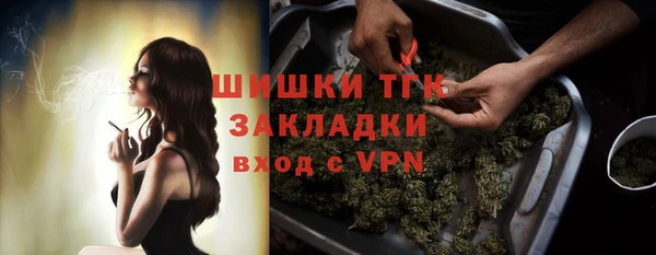 дистиллят марихуана Аркадак