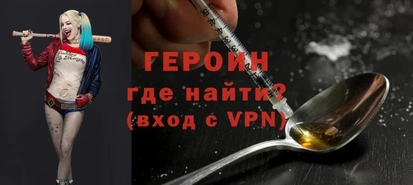мескалин Арсеньев