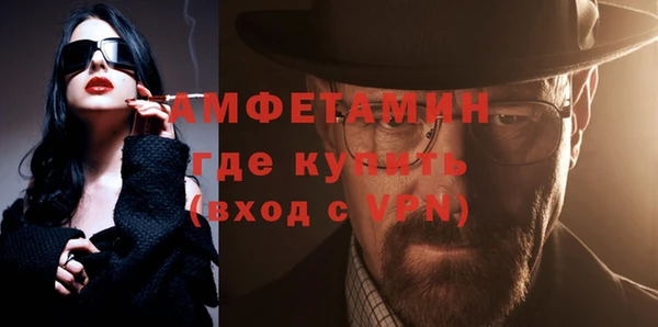 мескалин Арсеньев