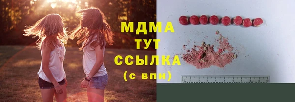 дистиллят марихуана Аркадак