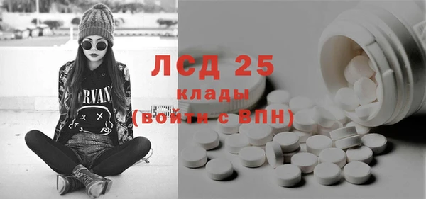 мескалин Арсеньев