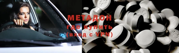 дистиллят марихуана Аркадак