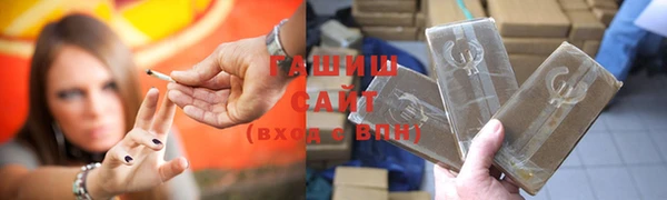мескалин Арсеньев