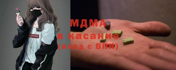 мескалин Арсеньев