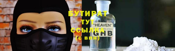 гашиш Армянск