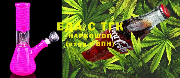 дистиллят марихуана Аркадак