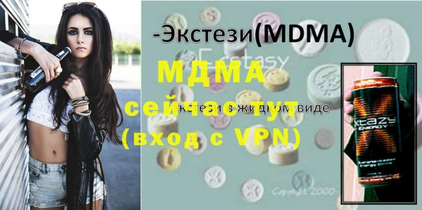 дистиллят марихуана Аркадак