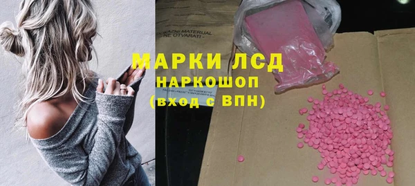 марки lsd Алексин