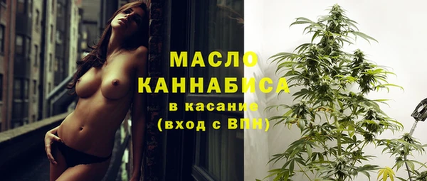 мескалин Арсеньев