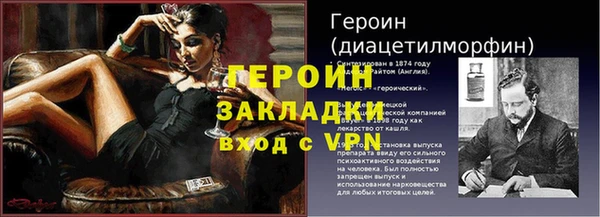 мескалин Арсеньев