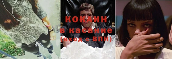 мескалин Арсеньев