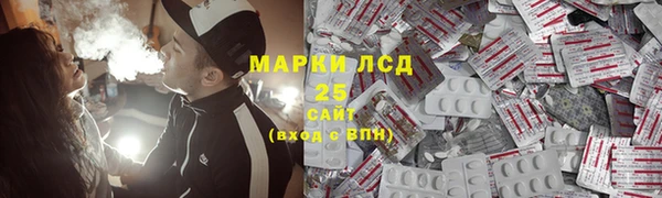гашиш Армянск