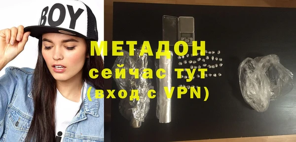 дистиллят марихуана Аркадак