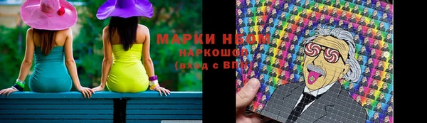 гашиш Армянск