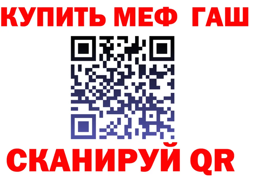 A PVP VHQ tor мориарти OMG Богучар
