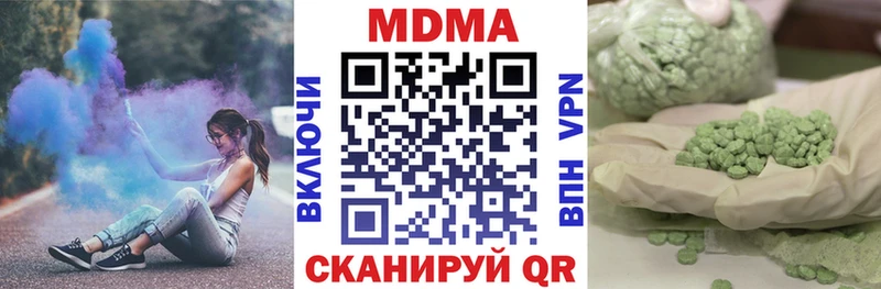 MDMA кристаллы  OMG зеркало  Богучар 