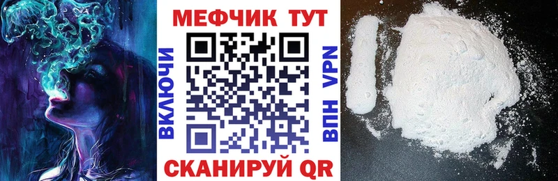 МЕФ мука  Богучар 