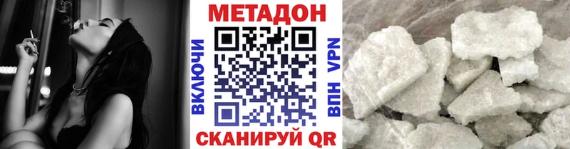 МЕТАДОН VHQ  купить   Богучар 
