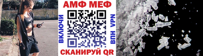 Первитин винт  Богучар 