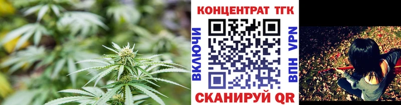ТГК гашишное масло  сколько стоит  Богучар 